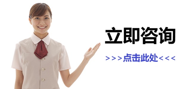 联系我们,联系方式,医疗签证,身元保证,再生医疗,医疗旅游,国土交通省,外务省,观光厅,医疗滞在,医疗翻译,翻译,资质,就医,医疗,医美,签证,体检,协调,名医,名院,预约,注册,旅游,日本,国际医疗,安信国际,安信国际医疗,安信,安信国际株式会社