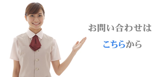 お問い合わせ,身元保証機関,外務省,医療ビザ,身分保証,医療コーディネーター,国際医療,医療滞在,査証,医療通訳,医療翻訳,医療ツーリズム,医療観光,国際医療コーディネーター,国土交通省,観光庁,登録,認可,旅行会社,旅行,旅行業,安信国際医療,安信国際株式会社